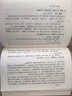 诗经注析典藏本精装繁体竖排 程俊英蒋见元著诗经全本注释韵读中华书局正版中国古典文学基本丛书中国古诗词赏析诗歌总集 晒单实拍图