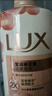 力士（LUX）(LUX)沐浴露 莹润桃花香 淡雅香氛 娇肤香氛沐浴乳1000g留香 实拍图