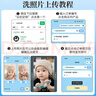 【不清晰重新印】洗照片冲印冲洗高清情侣旅游记录打印人像婚纱手机相片345678英寸大6塑封服务 【乐凯】光面（上传照片看主图视频） 3寸2张 实拍图