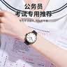 四万公里学生手表青少年初高中生防水儿童电子考试手表国表开学礼物 实拍图