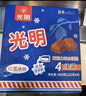 光明牌白雪冰砖115g*4块 巧克力口味 经典中砖奶砖冰淇淋25年生产清仓 实拍图