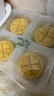 五芳斋绿豆糕  盒装25g*4只经典原味100g  休闲零食中式糕点点心     实拍图