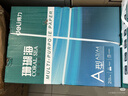 得力（deli）珊瑚海A4打印纸 80g500张*8包一箱 双面使用 加厚复印纸 整箱4000张7351【销冠系列】 实拍图