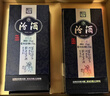 汾酒青花20 马年生肖礼盒 清香型白酒 53度375ml *2瓶礼盒装 收藏礼赠 实拍图