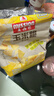 麦西恩芝士味玉米脆 170g*2 休闲零食 非油炸 膨化食品 实拍图