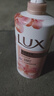力士（LUX）(LUX)沐浴露 莹润桃花香 淡雅香氛 娇肤香氛沐浴乳1000g留香 实拍图