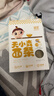 婴享（Genieten）无小麦麸质儿童面片面叶碎碎蝴蝶面含婴儿宝宝辅食谱小米原味200g 实拍图
