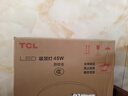 TCL吸顶灯led卧室灯全屋灯具套餐阳台餐厅现代简约三防灯24W白光 实拍图