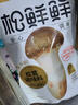 松鲜鲜 松茸调味料1kg【减钠29% 0添加】可代替盐鸡精味精煲汤炒菜调味 实拍图