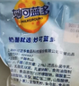 妙可蓝多马苏里拉芝士碎450g 奶酪碎  焗饭披萨拉丝烘焙原料 国产冷冻 实拍图