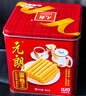 元朗鸡蛋卷 饼干礼盒曲奇休闲零食品糕点 深圳广州特产广东老字号908g 实拍图