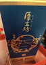 厚工坊【热卖推荐 】工道四季 春 夏 秋 冬 茅台镇酱香型53度白酒 53度 500mL 2瓶 （冬2瓶） 实拍图