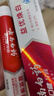 云南白药益生菌系列亮白牙膏 清新口气祛渍焕白 洁净口腔牙膏145g 实拍图