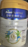 美素佳儿（Friso）皇家旺玥儿童营养奶粉3周岁以上儿童罐装800g 含优量DHA 实拍图