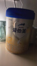 爱他美（Aptamil）卓傲较大婴儿配方奶粉2段（6—12月龄）800g*1罐  爱他美卓傲 实拍图