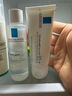 理肤泉【黄子弘凡同款】B5霜100ml修护舒缓泛红保湿面霜护肤品生日礼物 实拍图