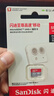 闪迪（SanDisk）512GB TF（MicroSD）内存卡 A1 U1 C10 至尊高速移动版存储卡 读速150MB/s 手机平板游戏机内存卡 实拍图