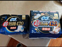 苏菲超熟睡超薄裸感肌超长量多夜用卫生巾42cm8片加大姨妈巾自营官方 实拍图