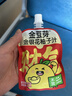 金豆芽金银花柚子汁儿童零食饮料饮品小孩果汁年货礼盒100ml*22袋 实拍图
