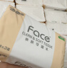 洁柔抽纸 粉Face柔韧3层110抽*24包 可湿水纸巾卫生纸 抽纸整箱 实拍图