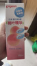 贝亲（Pigeon）桃叶精华 婴儿液体爽身露 四季通用 200ml IA171 实拍图