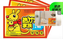 亲海 暖贴宝宝贴暖宝贴持久发热贴 暖肚贴暖身贴保暖贴宫暖贴热帖大号 40片（2件起购，买2件共160片） 大号 升级款 实拍图