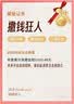 Lindemans林德曼樱桃啤酒 250ml*8瓶 比利时进口 果味精酿 低度清爽 实拍图