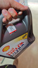 壳牌（Shell）全合成机油超凡喜力0W-20 API SP/C5级 4L灰壳汽车保养香港进口 实拍图