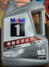 美孚（Mobil）京东养车 银美孚1号保养单次卡5W-30 SP级 4L  30天可用 实拍图