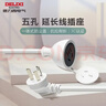 德力西(DELIXI) 电源插座延长线/电线插座/延长线插座电动车充电延长线/插排/排插 10A 全长4.9米无开关 实拍图