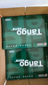 天章 （TANGO）新绿天章A4打印纸 70g 500张*8包【豪华品质】双面打印复印纸 纸张洁白顺滑不卡纸 整箱4000张 实拍图