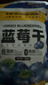 三只松鼠每日蓝莓干500g 蜜饯果干酸甜休闲零食下午茶孕妇儿童健康零食 实拍图
