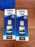 爱普生(EPSON)002系列原装墨水黑色(((适用L426X/L626X/L627X/L629X/L415X/L416X/L616X/L617X系列等) 实拍图