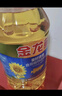 金龙鱼 食用油 葵花籽清香型食用植物调和油5L*4 实拍图