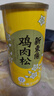 新東陽鸡肉松 213g/罐烘焙香酥宝宝孕妇无豆粉无添加剂鸡胸肉上海味道 实拍图