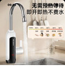 京冇水龙头过滤器防溅头延伸器厨房万能接头净水器厨用龙头嘴旋转花洒 实拍图