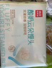 西贝莜面村 酸奶云朵馒头250g 10个 酸奶和面暄软酸甜 速食儿童餐 实拍图