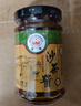 皇牌沙茶酱170g 火锅蘸料底料沙爹酱沙茶面酱 汕头市非物质文化遗产 实拍图