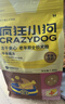 疯狂小狗老年犬狗粮小耳朵冻干夹心粮1.5kg牛骨高汤中老年通用粮3斤 实拍图