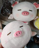 名创优品（MINISO）小猪B-BO翅膀款趴毛绒公仔玩具玩偶抱枕娃娃生日三八节女神礼物 实拍图