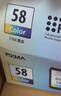 佳能（Canon）CL-58彩色墨盒(适用E478/E478R/E3480/E4280/E488//E468/E418) 实拍图