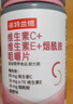 诺特兰德维C+E+烟酰胺+雨生红球藻+葡萄籽片【30片/瓶*3瓶】甜橙味维生素 实拍图