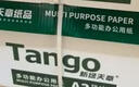 天章 （TANGO）新绿天章A4 70g浅绿色彩色复印纸 手工DIY折剪纸 通道清单打印 企业优选5包/箱 (2500张/箱)P65433 实拍图