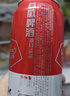 百威啤酒mini红罐淡色拉格255ml*24听小罐整箱装京东自营喜酒 实拍图