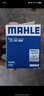 马勒（MAHLE）机油滤芯机滤OC608/QZJD2(思域雅阁飞度XRV/CRV/锋范冠道皓影型格 实拍图