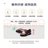 【京东奢护】奢侈品 单鞋皮鞋清洁保养 品牌不限 免费取送 匠心养护 实拍图