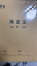 晨光（M&G）22K英语本20页12行北京学生作业本牛皮纸软抄本米黄护眼铁钉本标准版APYL9V92-5-5本 实拍图