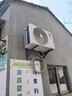 海尔空调 净省电二代Pro大1.5匹挂机 新一级能效变频 升级大双排纯铜管蒸发器 国家补贴KFR-35GW/E1-1U 实拍图
