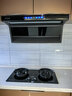 好太太亿美油烟机一级能效变频家用大吸力顶侧双吸大风量低噪音挥手智控自动清洗7字型抽油烟机燃气灶具套装 【旗舰款天然气套装】90大屏大灯+5.2KW定时灶 联系客服上门安装（全国联保） 实拍图