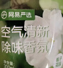 网易严选浴室香氛香薰空气清新剂室内除臭栀子花园300ml*4瓶 实拍图
